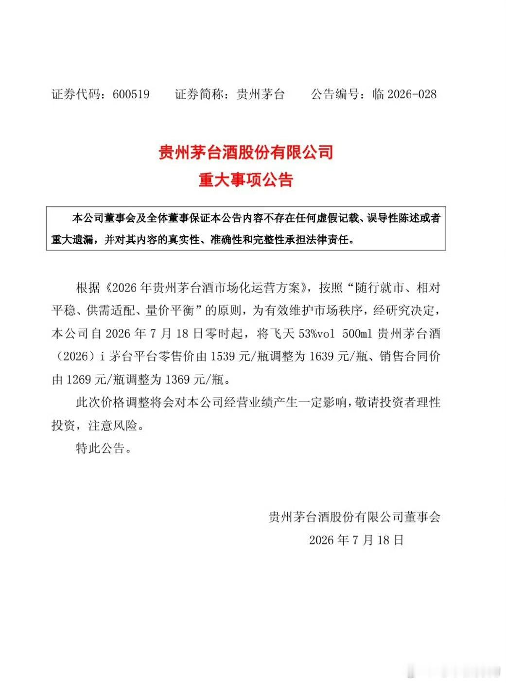 新能源汽车涨价去库存，新能源汽车咋就学不会呢