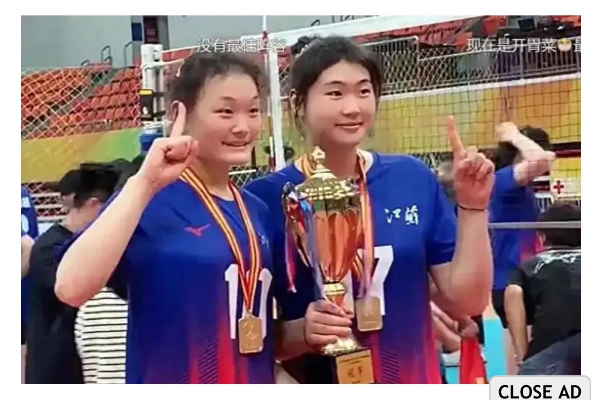 江苏女排1:3输给山东女排，周页彤不接一传，不下球，江苏女排的右边形同虚设。周