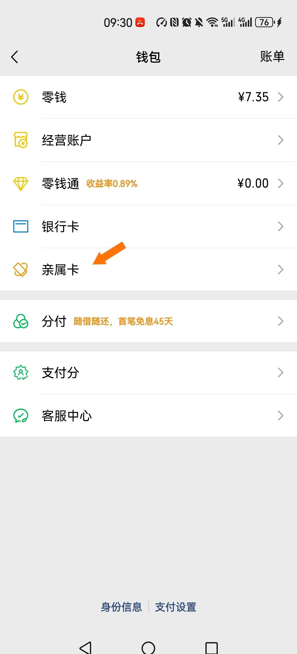 逾期一年多，账户突然哪天被动一下，你真不一定扛得住。不是吓唬人，很多人平时买个