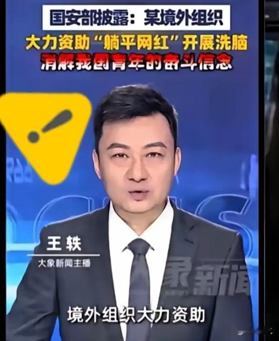 4月28日国安部爆出的那个大瓜，真的让人倒吸一口凉气。谁能想到，平时网上那些天