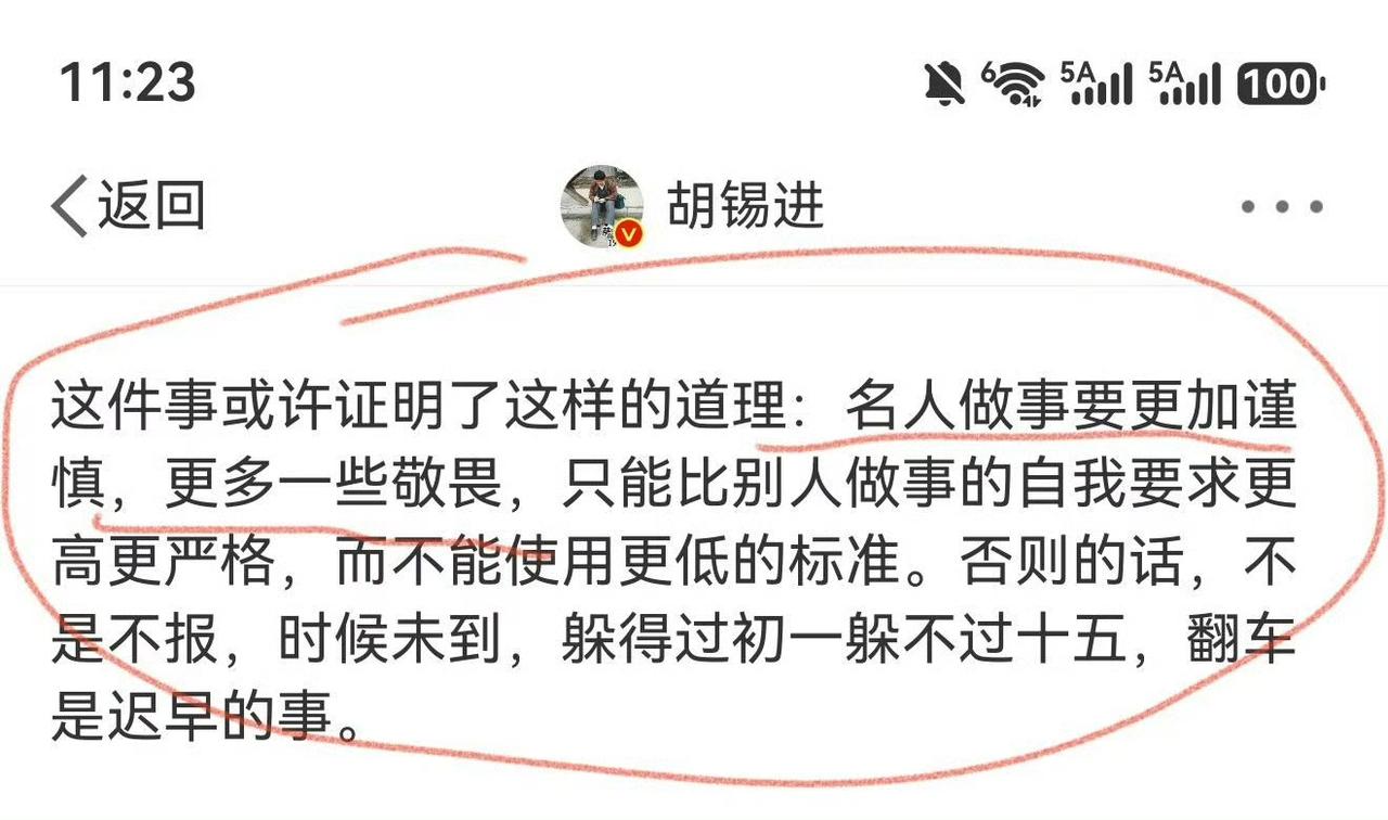 老胡这段话很重要，圈起来下回要考。