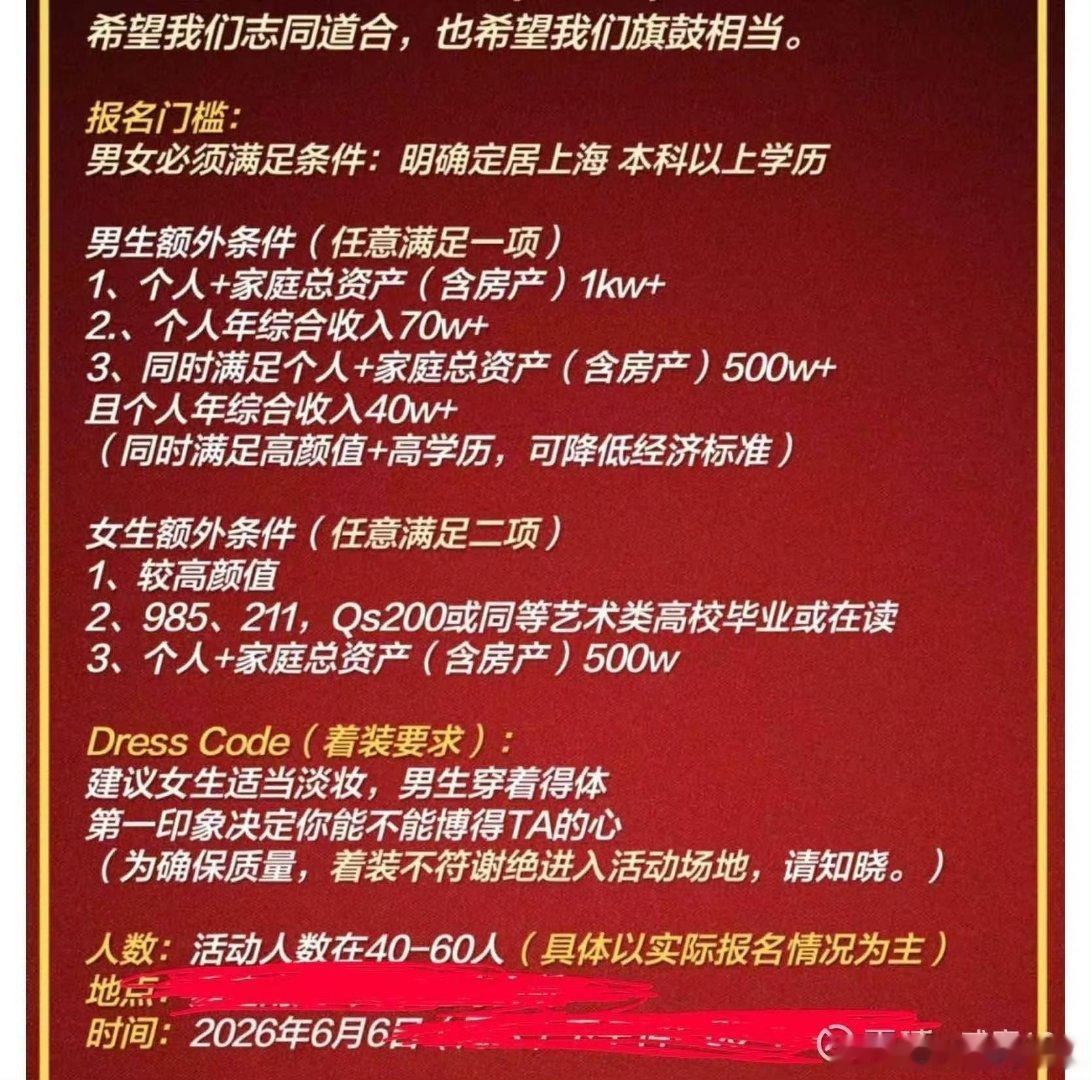 志同道合我理解，这也不旗鼓相当啊