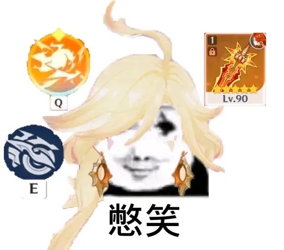 原神最近好像没有什么大节奏了，搞得我快有点不适应了[滑稽笑]虽然有点不适应，但还是