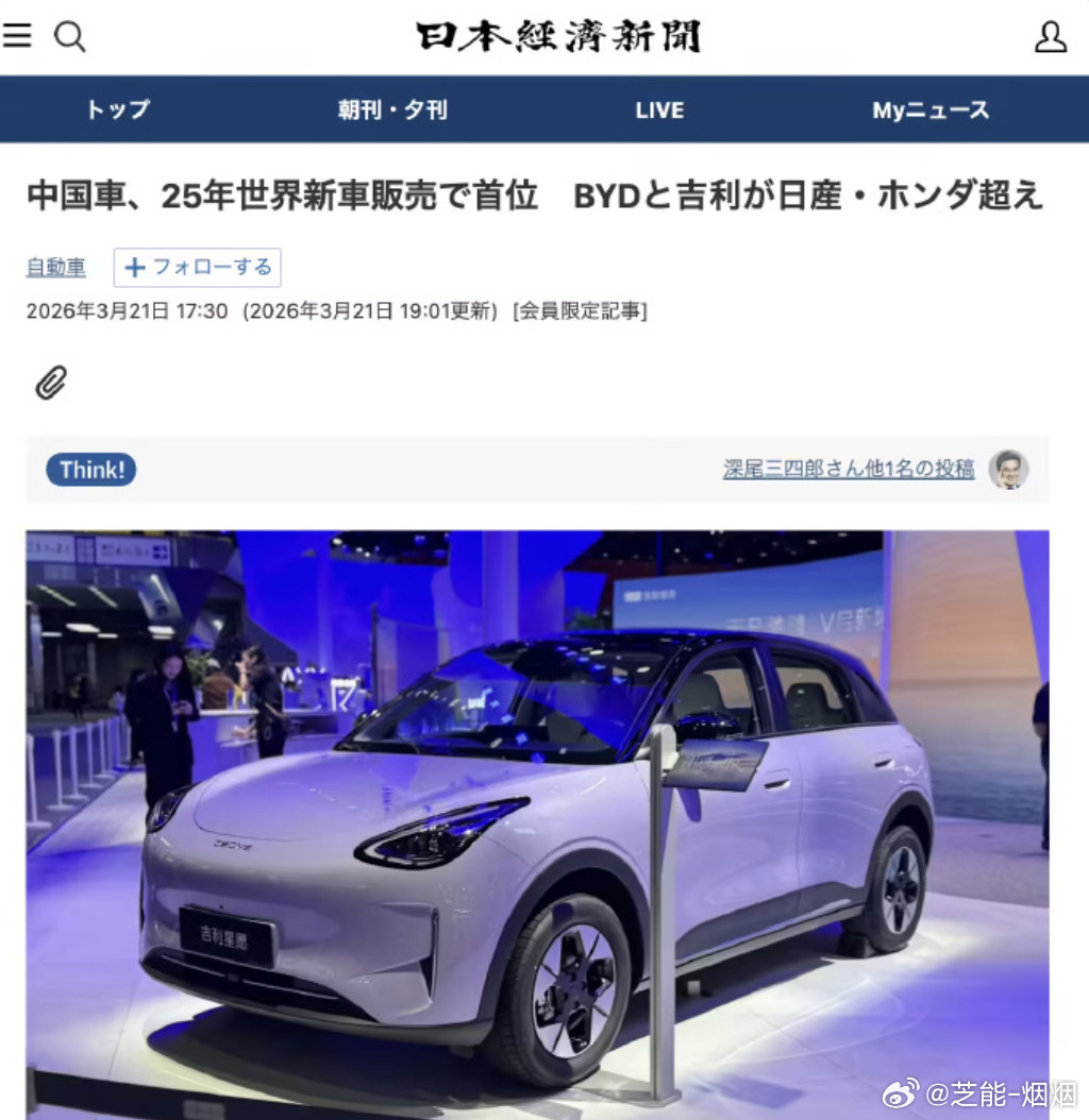 大众CEO称应借鉴中国规划模式中国汽车销量终结日本25年连霸中国首次登上全球汽车