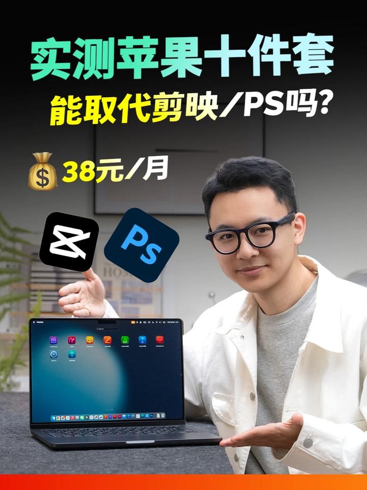 Mac用户集合！现在可以退订 Adobe 全家桶了 想成为博主