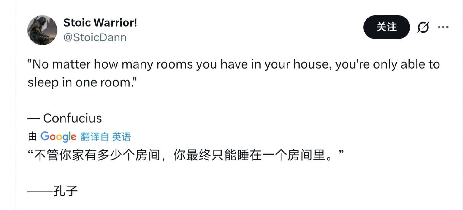 中国圣贤声音终于走向了世界，推特上有很多外国人引用了孔子的语录，每条都很有道理的