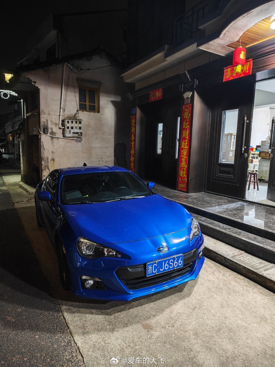 最近买老破车有瘾现在13年的brz就八万来块钱了这价格就俩字儿：真香