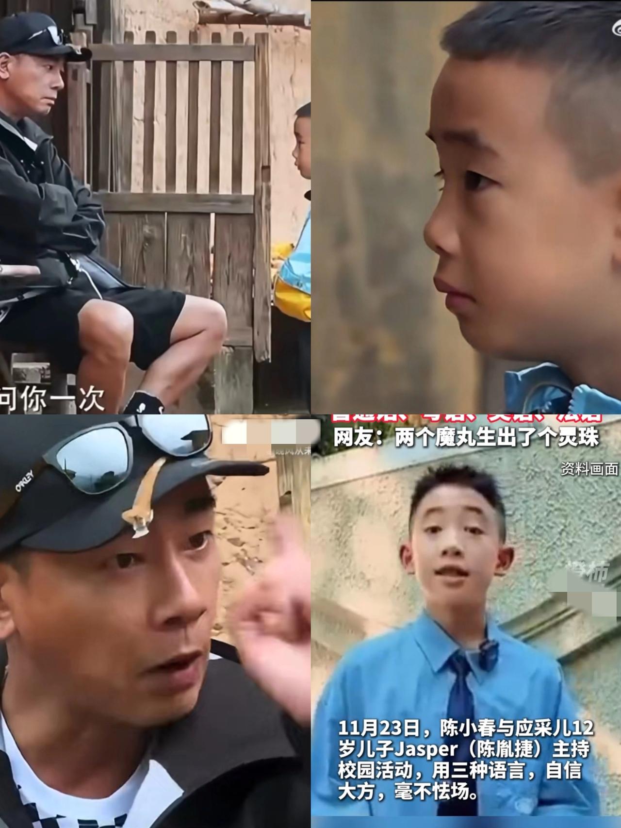 大家都别在盯着陈小春的儿子了他的儿子能混的这么有出息，多半是因为他的教导