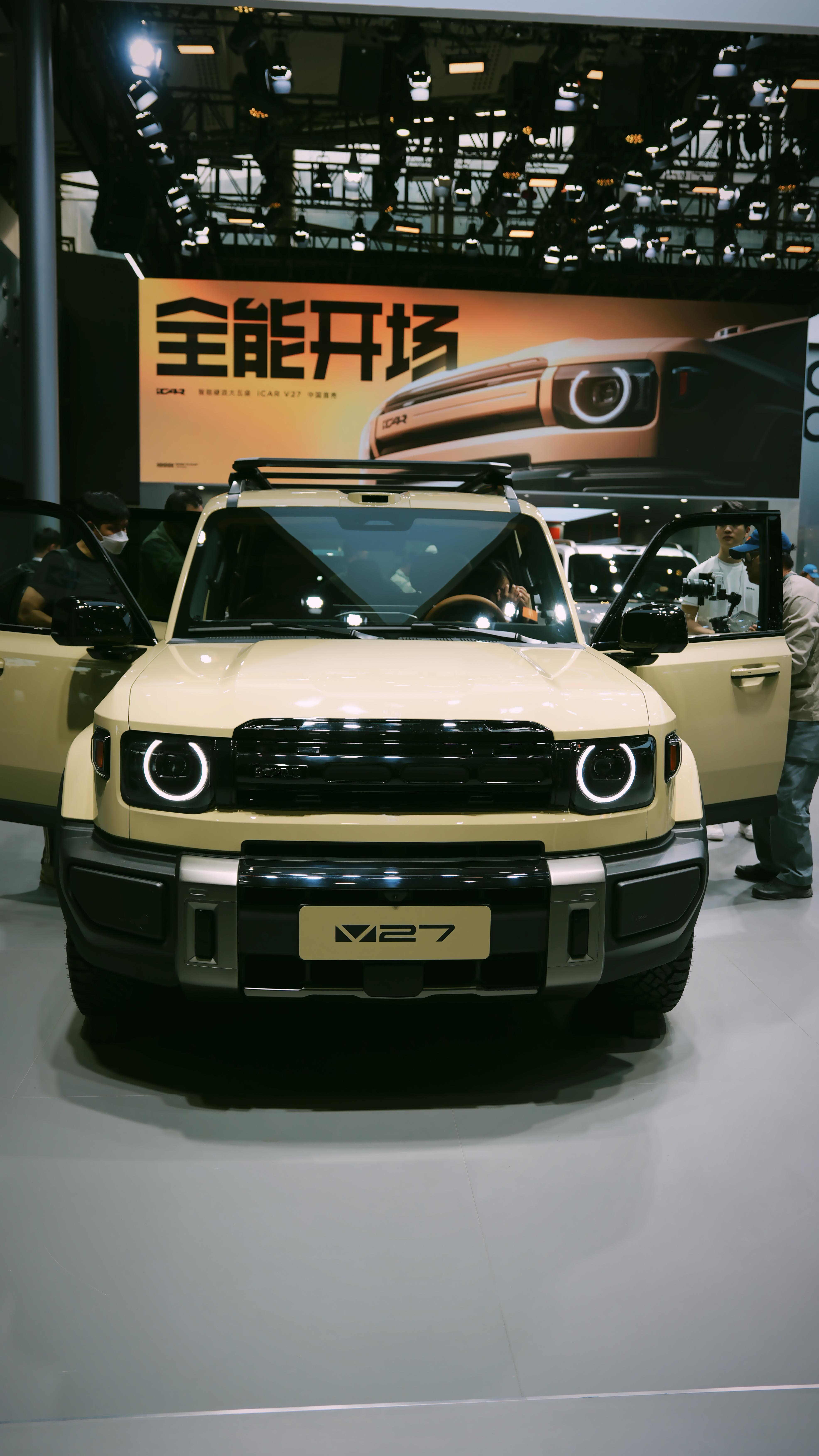 iCARV27颜色，细节到车身什么颜色车牌就什么颜色