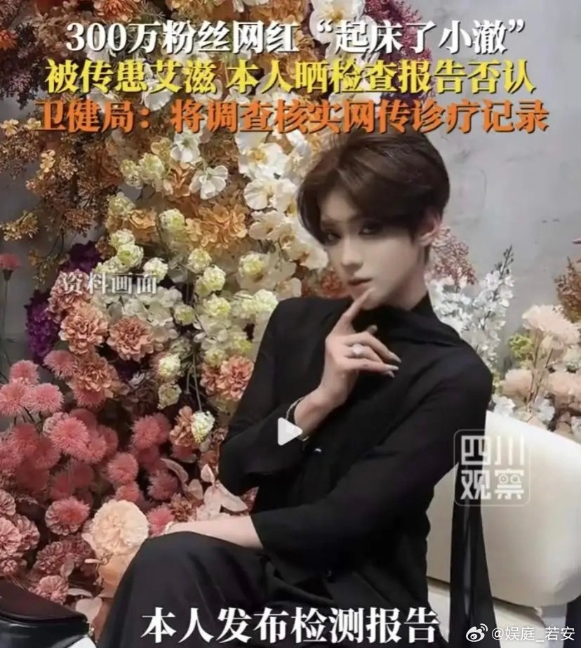 网红小澈出事以后，好友方圆连夜去医院做检查！真是雪上加霜，网红“起床了小澈”好不