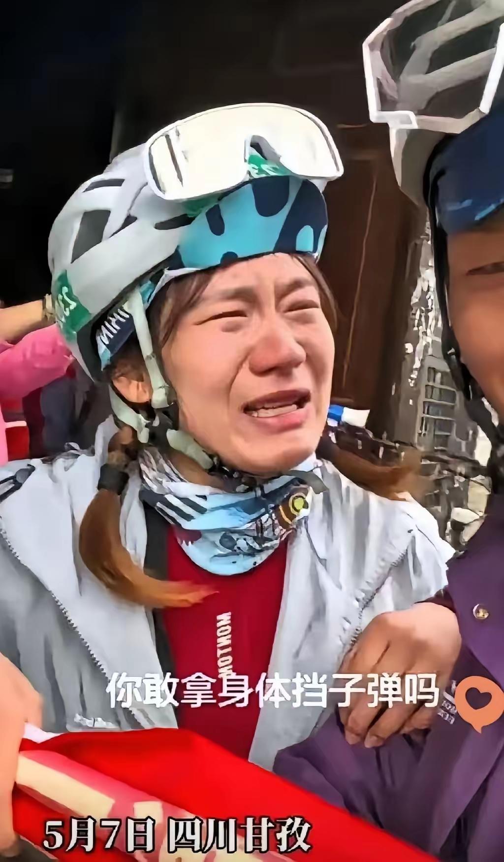 5月7日，四川泸定桥上，有个女游客站在桥上突然问老公：“你敢拿身体挡子弹吗？”老