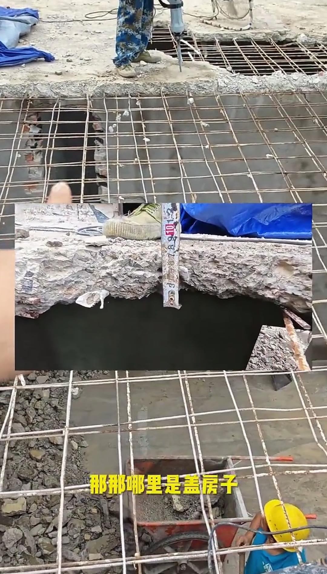 自建房遭遇“巨雷”！现浇板开裂漏水，还下陷了4公分！自建房掉进致命陷阱！平顶楼
