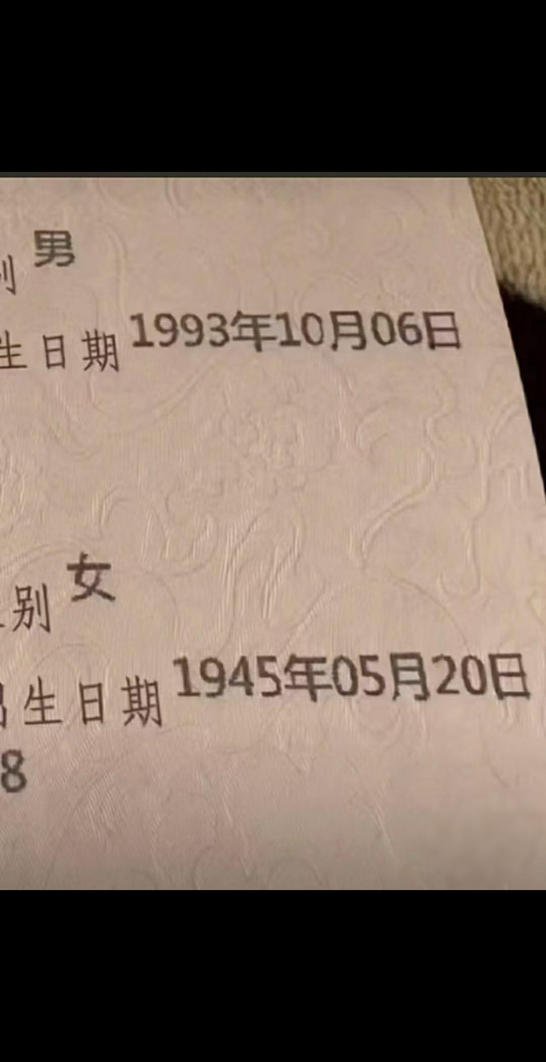 又一个兄弟上岸了，可喜可贺