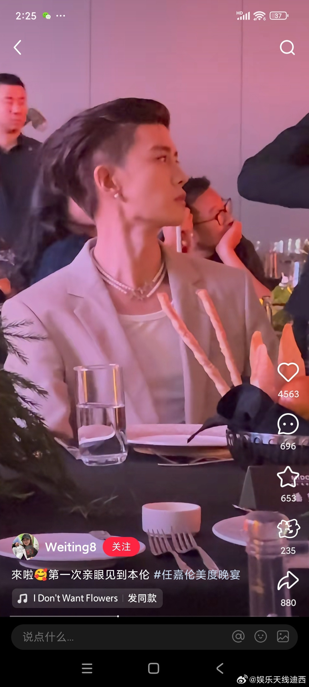 哈哈哈哈哈哈哈哈哈哈任嘉伦这个发型到底有什么想不开的[笑着哭]​​​