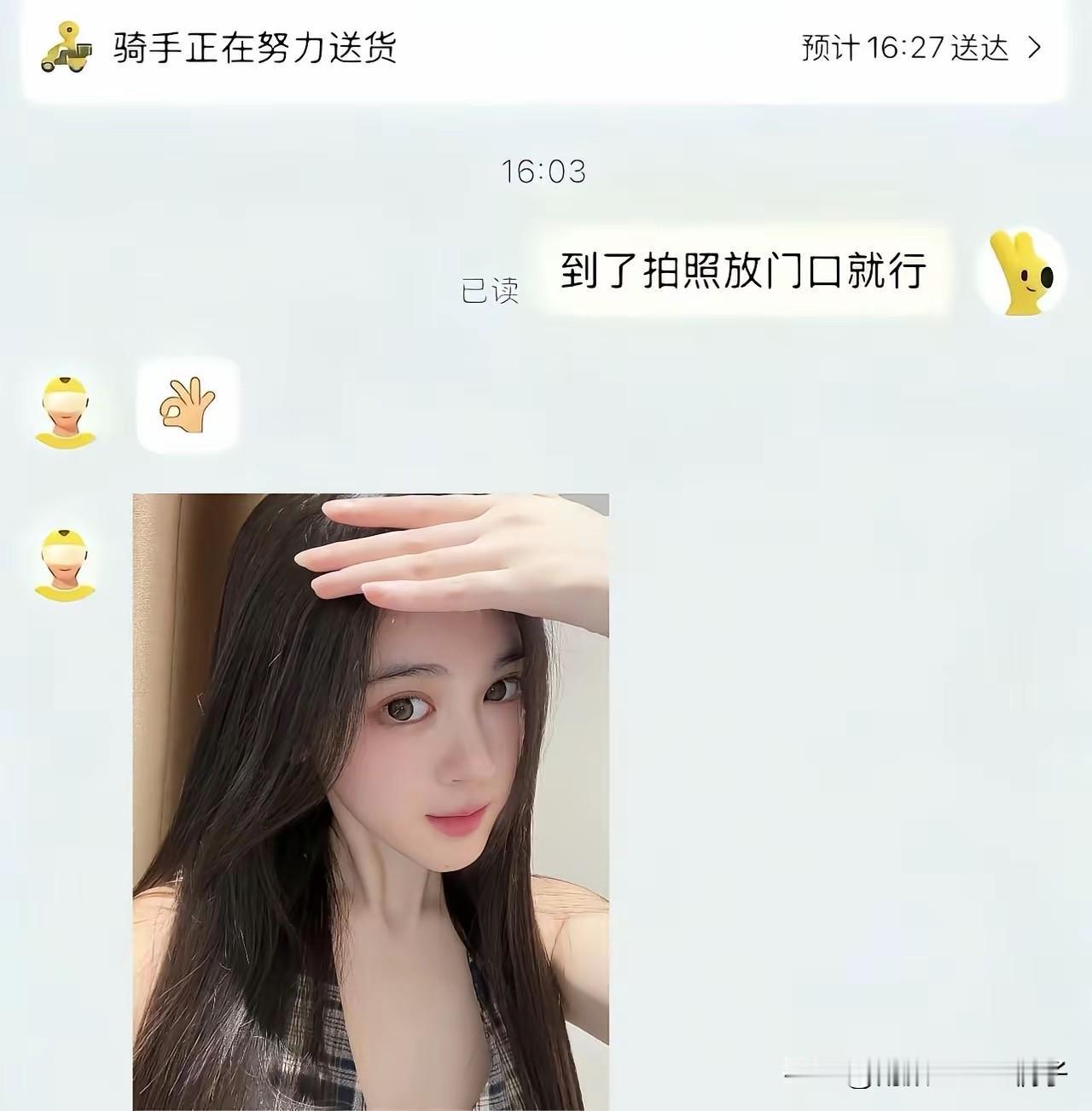 不得不说，现在的段子手太损了！