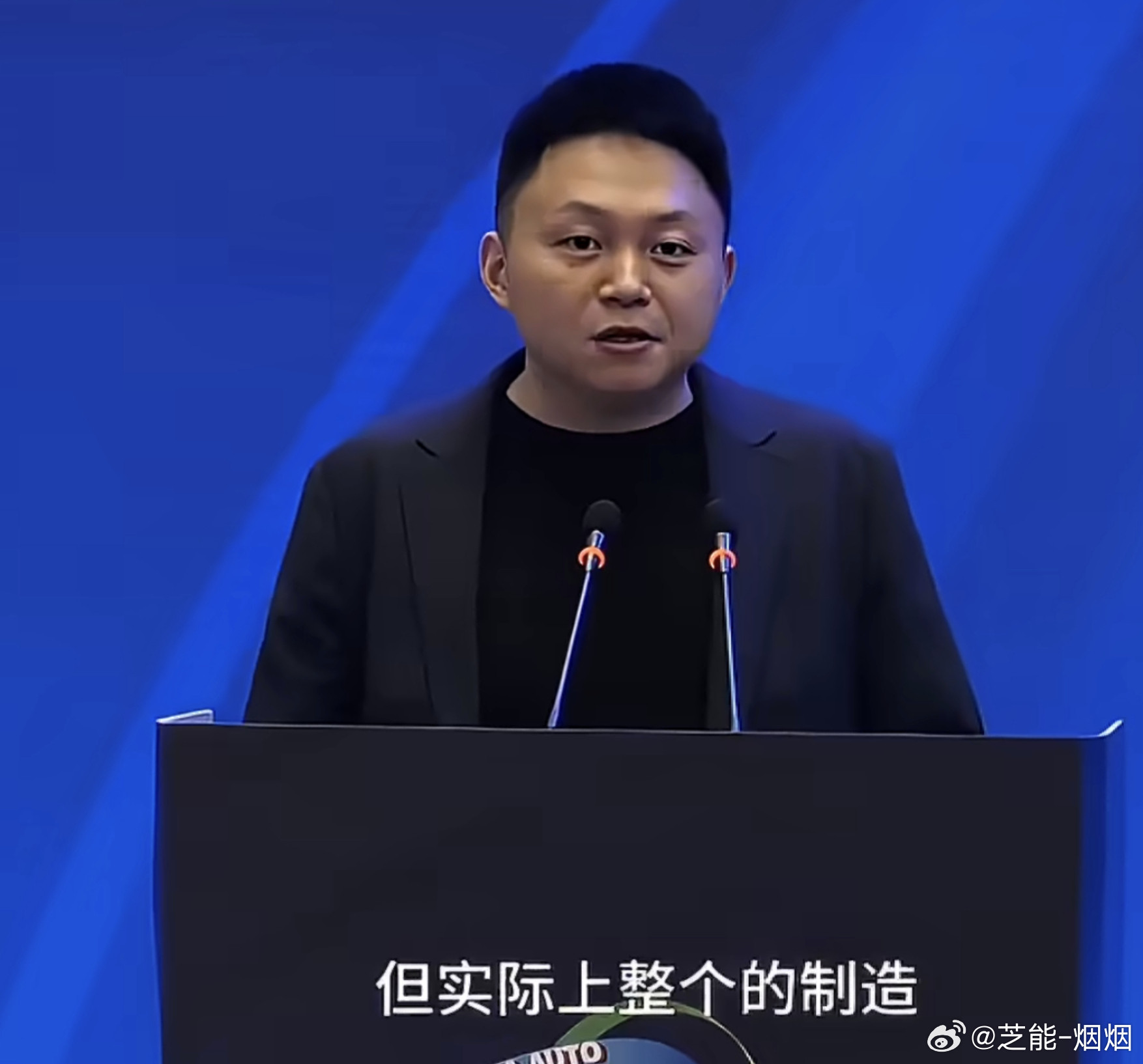 原特斯拉厂长首次代表小米发言宋钢首次代表小米公开发言，特斯拉的护城河不是流量，