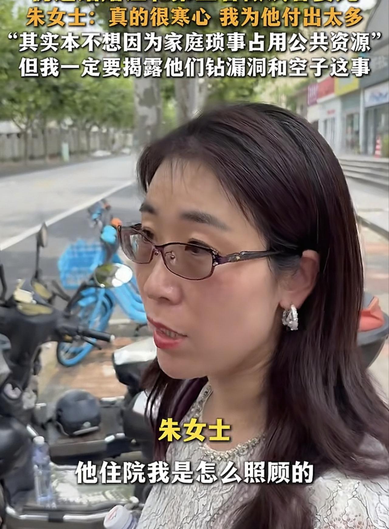 唐某某说:朱女士做手术他如何如何关心朱女士也不甘示弱！朱女士说:唐某某违反规