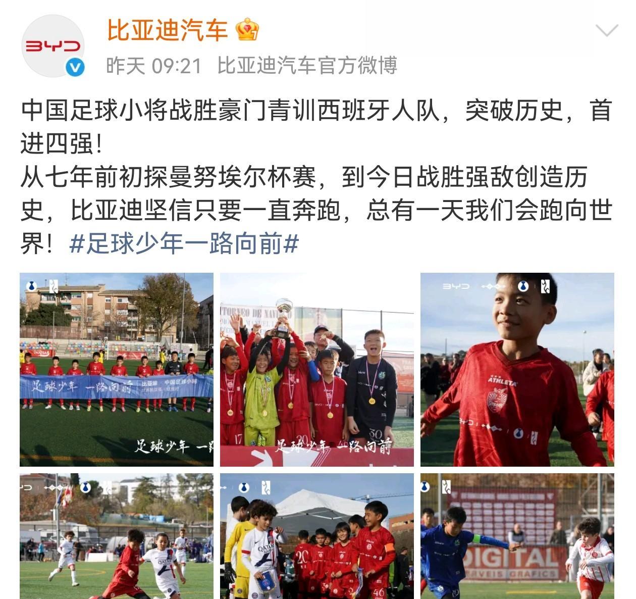 前国安的球员王某龙在接连被揭穿其在西班牙的表现后，现在看上去越发疯狂，甚至有种疯