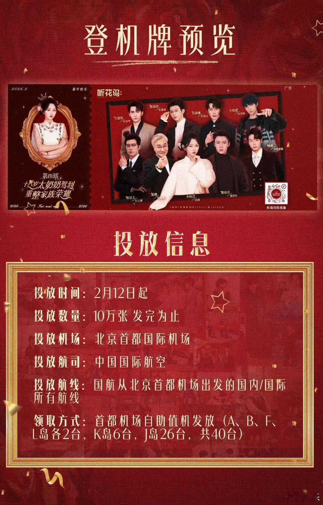 红果现在只想抱紧听花岛救救我们女频