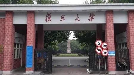华东五校基础理学核心四大学科学科评估和专业实力对比：物理学：复旦＞南大＞中