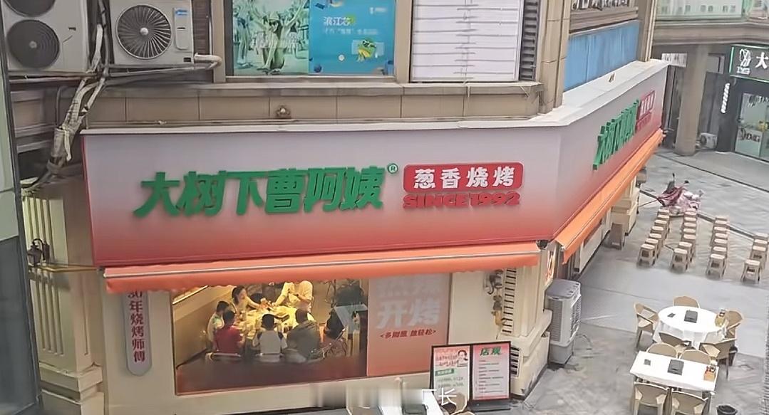 这家老板太单纯了，没觉得店名不对劲吗​​​