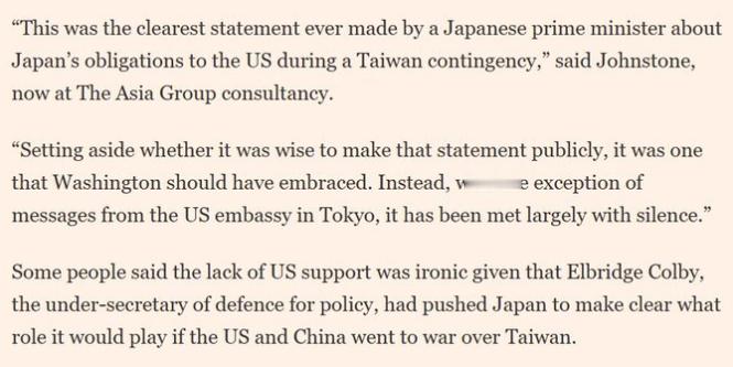 英媒体爆料，高市早苗接到白宫电话后，向身边人透露自己很失望！据《金融时报》披露，