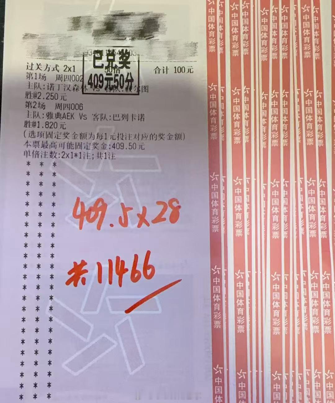 视频重心接着红！4杯小咸菜继续拿捏！洒洒水啦。中午加个大鸡腿吃