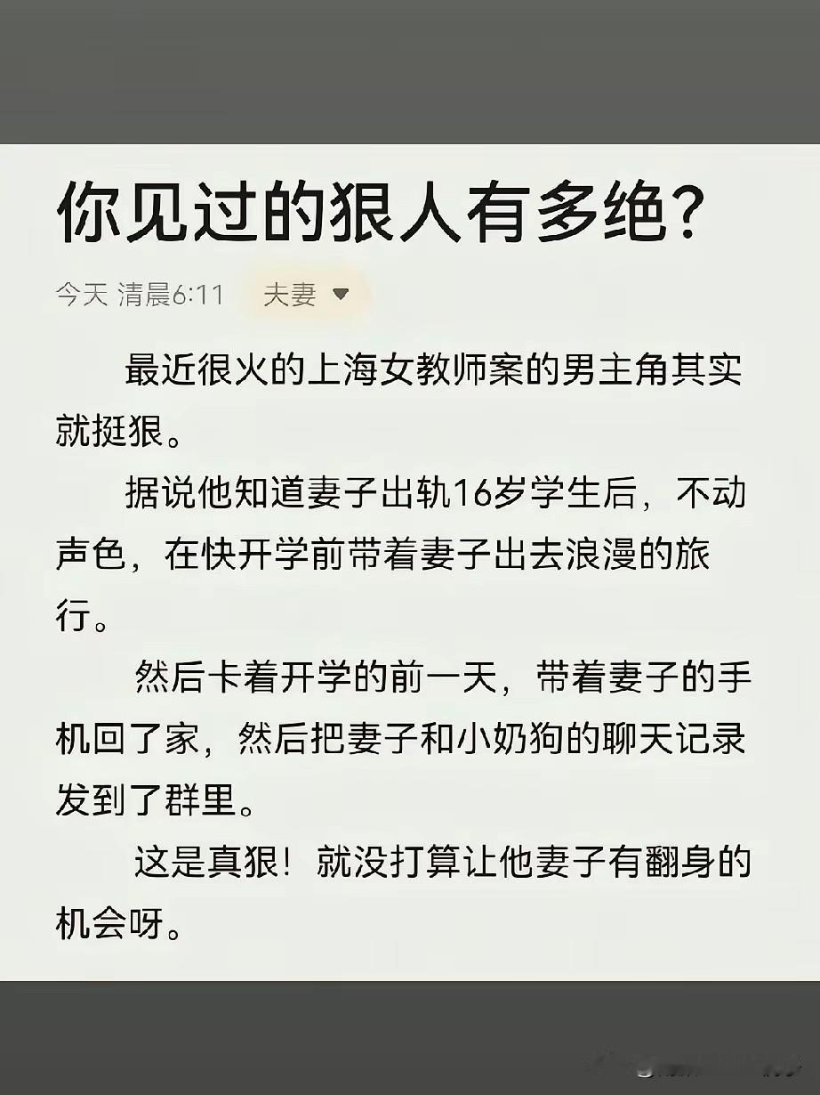 我严重怀疑，这不是一个段子
