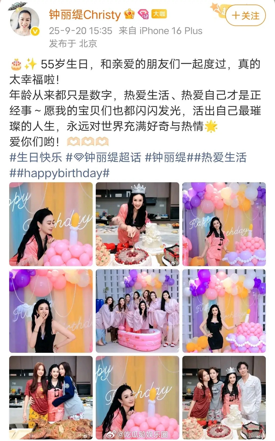 钟丽缇55岁生日在家开睡衣趴，厨房乱成一片，她和俩女儿切烤全羊！​​​