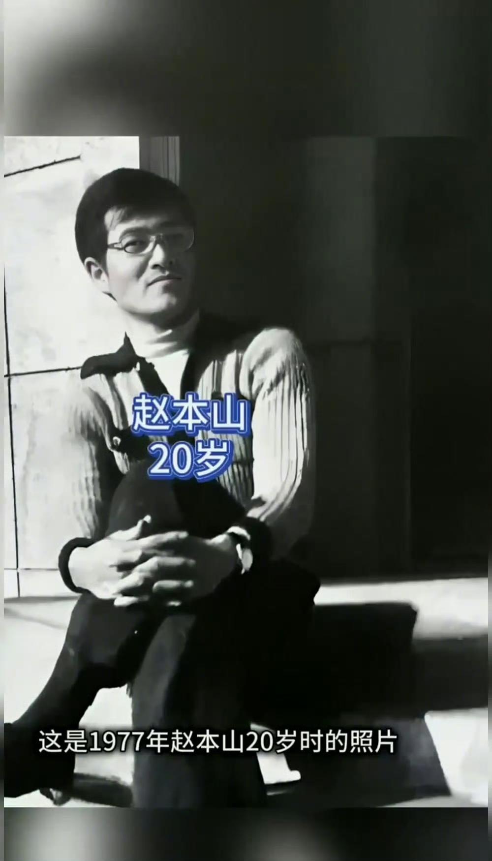 陈冠希撞脸赵本山，别老说陈冠希撞脸赵本山，赵本山年轻的时候也很帅的，如果把小胡子