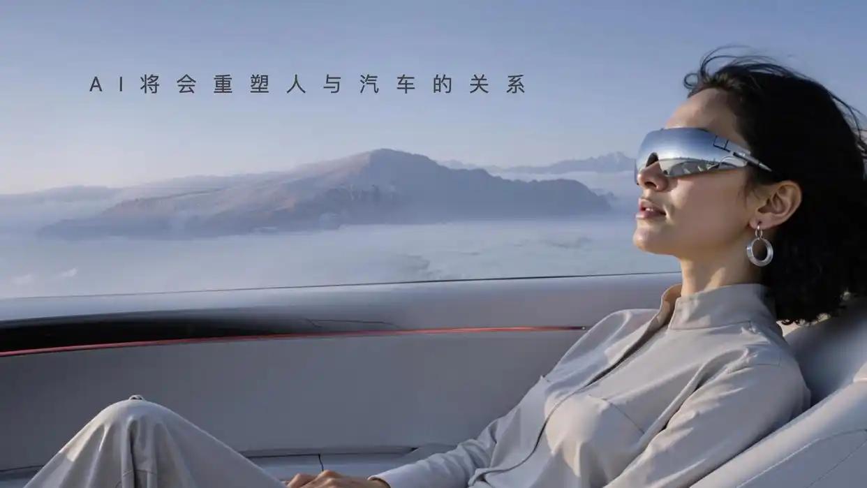 赛豆科技AIVA品牌发布会太有看点了！OriginConcept概念车超惊艳，