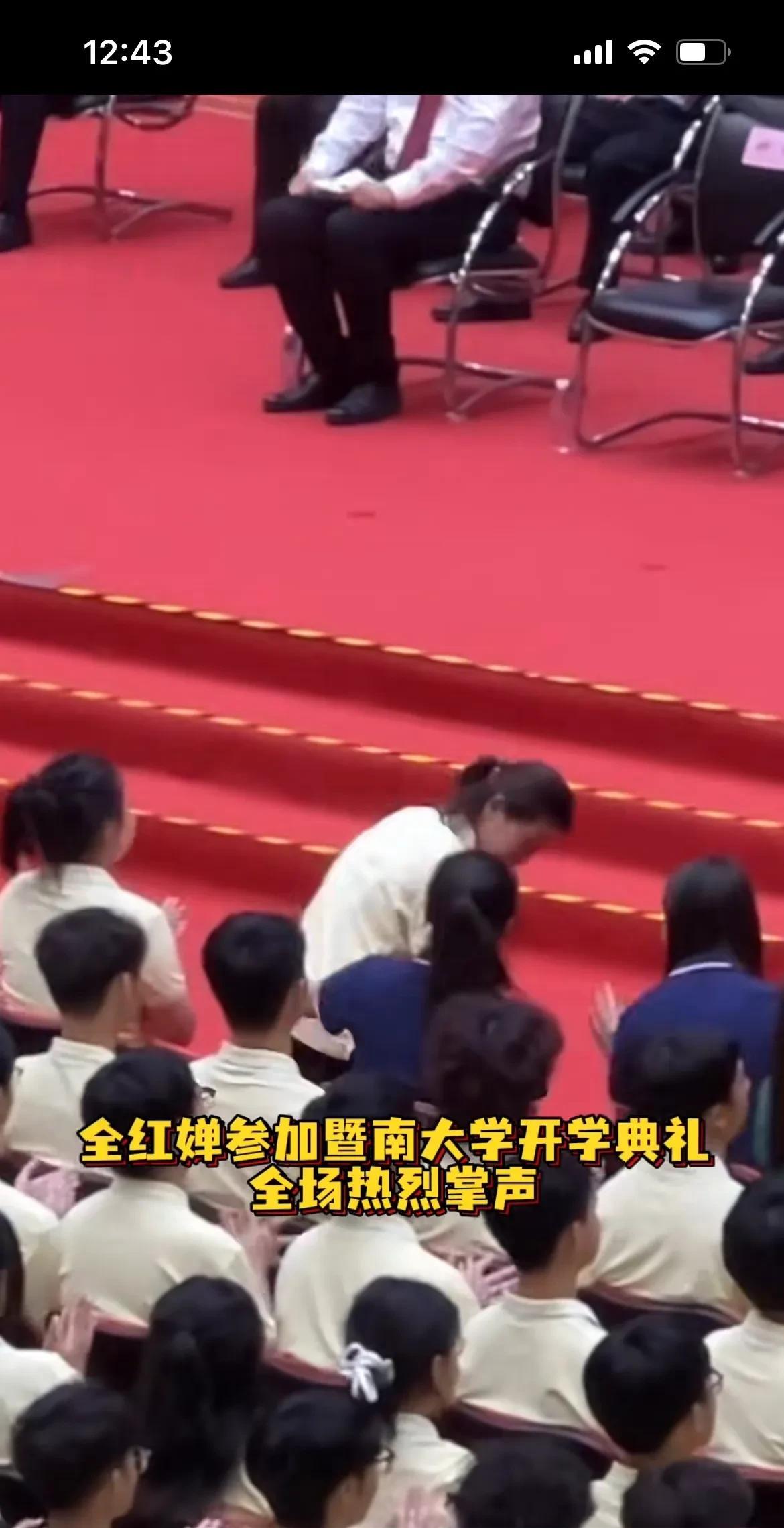 全红婵怎么绑得跟吴京一模一样的头发，这样出席活动感觉很清爽，现在看见还是有个学生