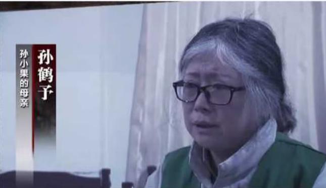 2019年12月15日，云南玉溪，一对头发花白的夫妻并肩站在审判席上，此人是孙小