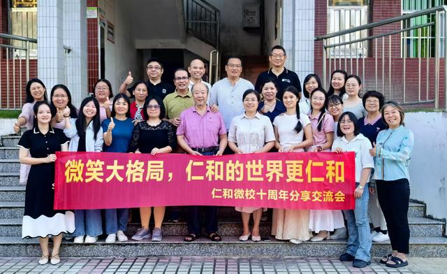 这所民办中小学“缺吃少穿”依然好好的活着