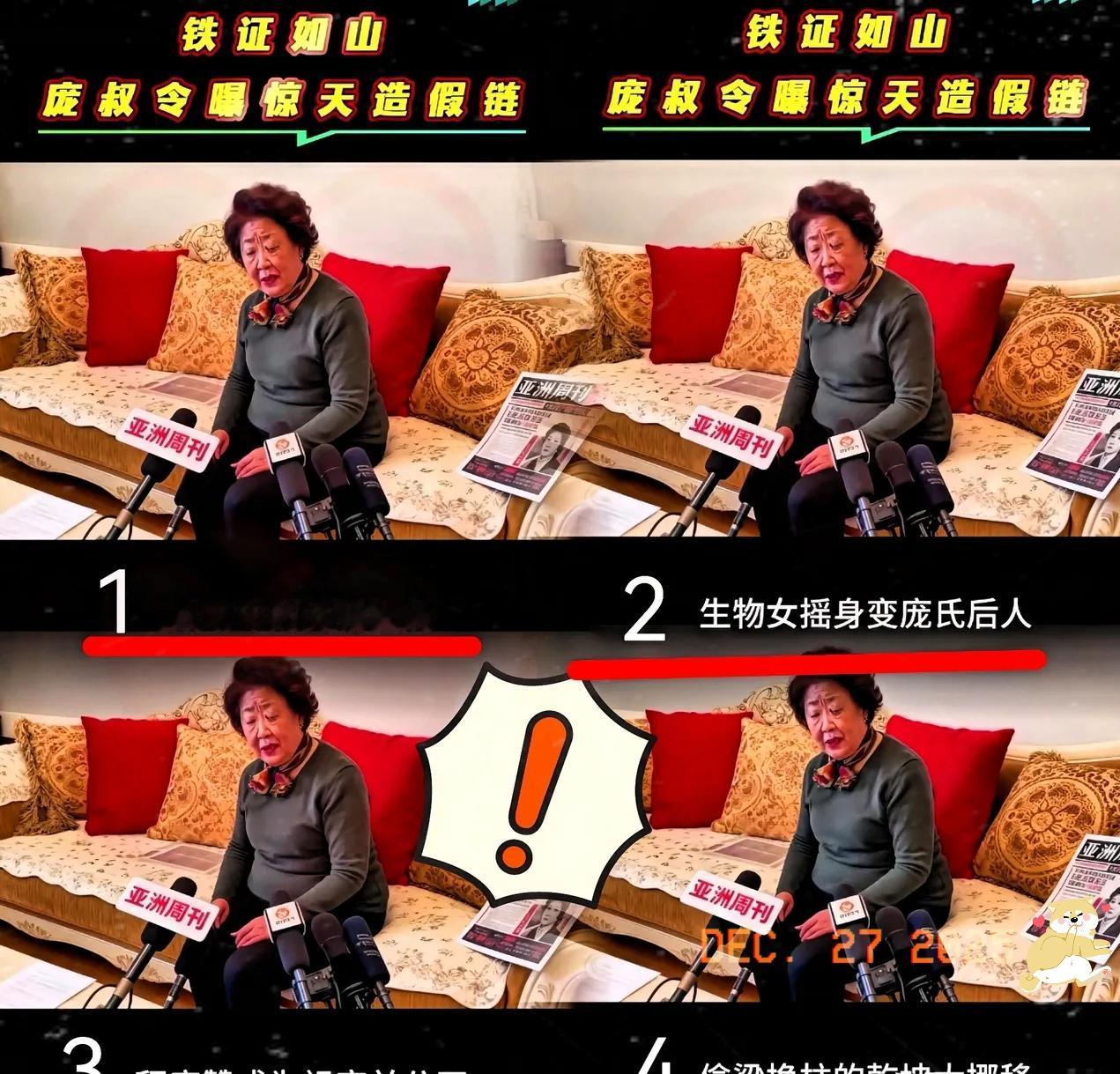 庞叔令不是疯婆子，她这是在搏命！这一闹，看似鱼死网破，实则是置之死地而后生。