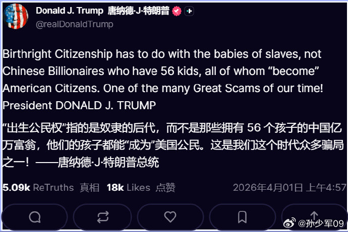 徐波是不是在美国那边知名度也很高.....