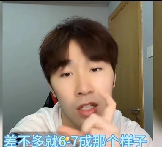 昨天闫安直播，有人问樊振东恢复了几成？闫安说，恢复了六七成！比6成多，不到