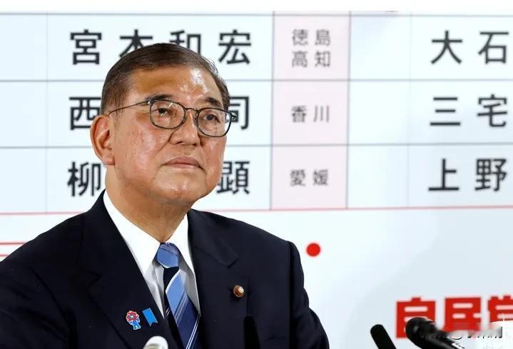 快讯！快讯！日本政坛突变日本参议院选举爆冷，石破茂却拒绝辞职外媒最