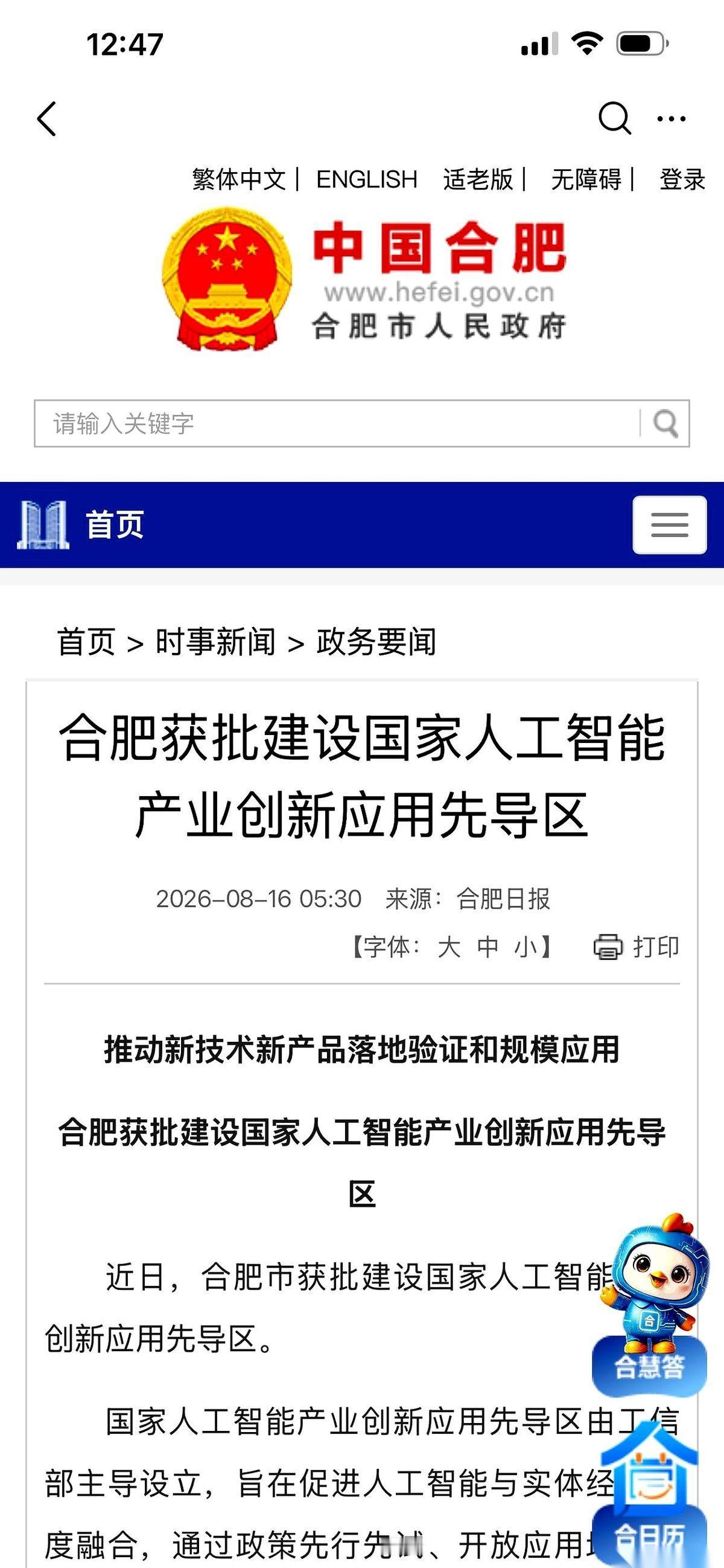 你敢信吗？那个曾经连吃席都坐不上主桌的“穷小子”，现在已经成了国家最核心牌桌上的