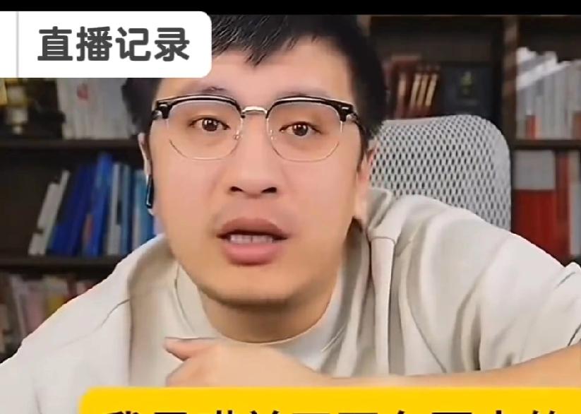 张雪峰2026年1月3日至4日去山东临清葬父。他父亲7岁时过继给他三爷了，他三爷