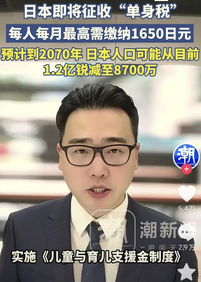 出生率最低，自杀率最高的日本，又出新政策了，日本最低工资到底是多少呀？现在还需要