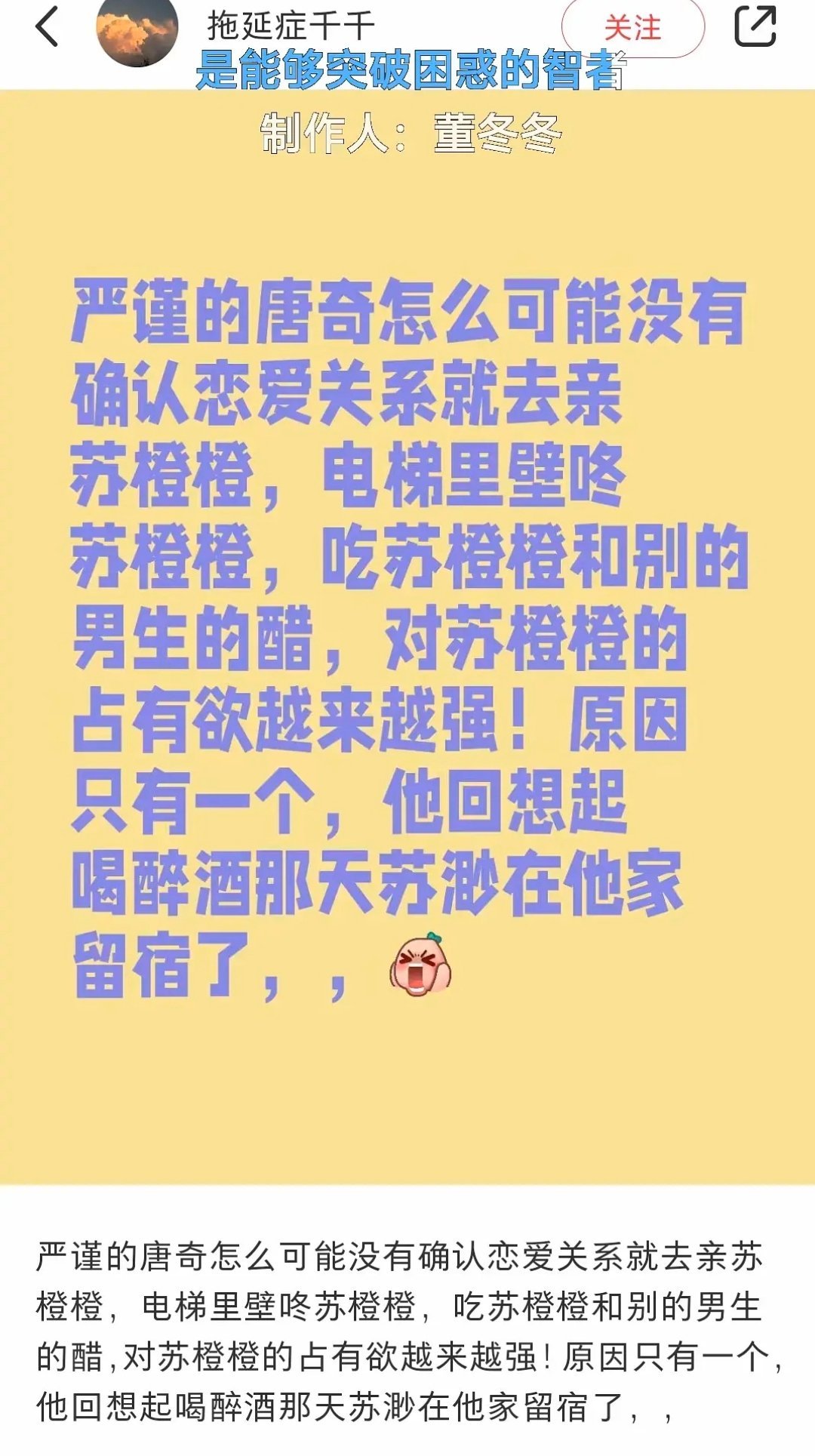 滤镜是严谨的合理的含金量还在上升，我真的期待两个人再看到皮筋后突然意识到那晚其