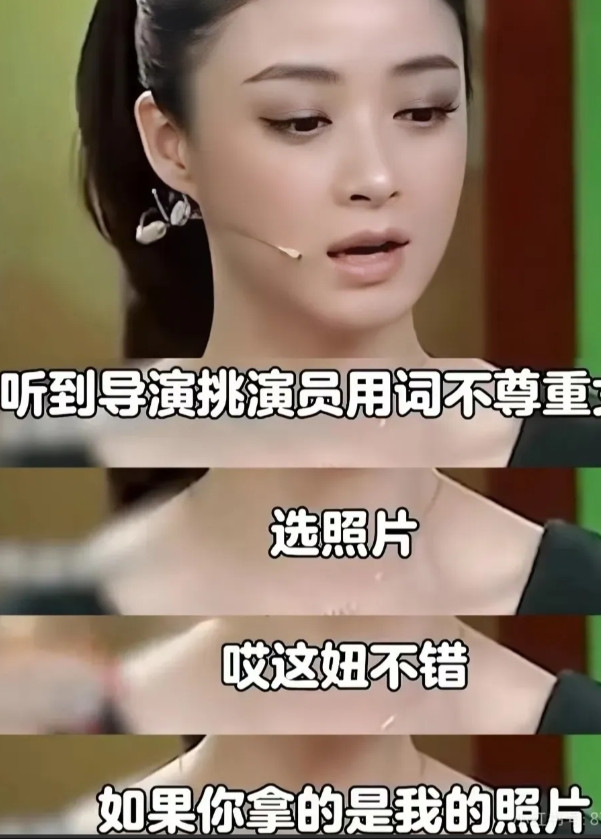 王者发言，蒋欣有的是底气第一次看《甄嬛传》，我不知道蒋欣是谁，只觉得“这个华妃