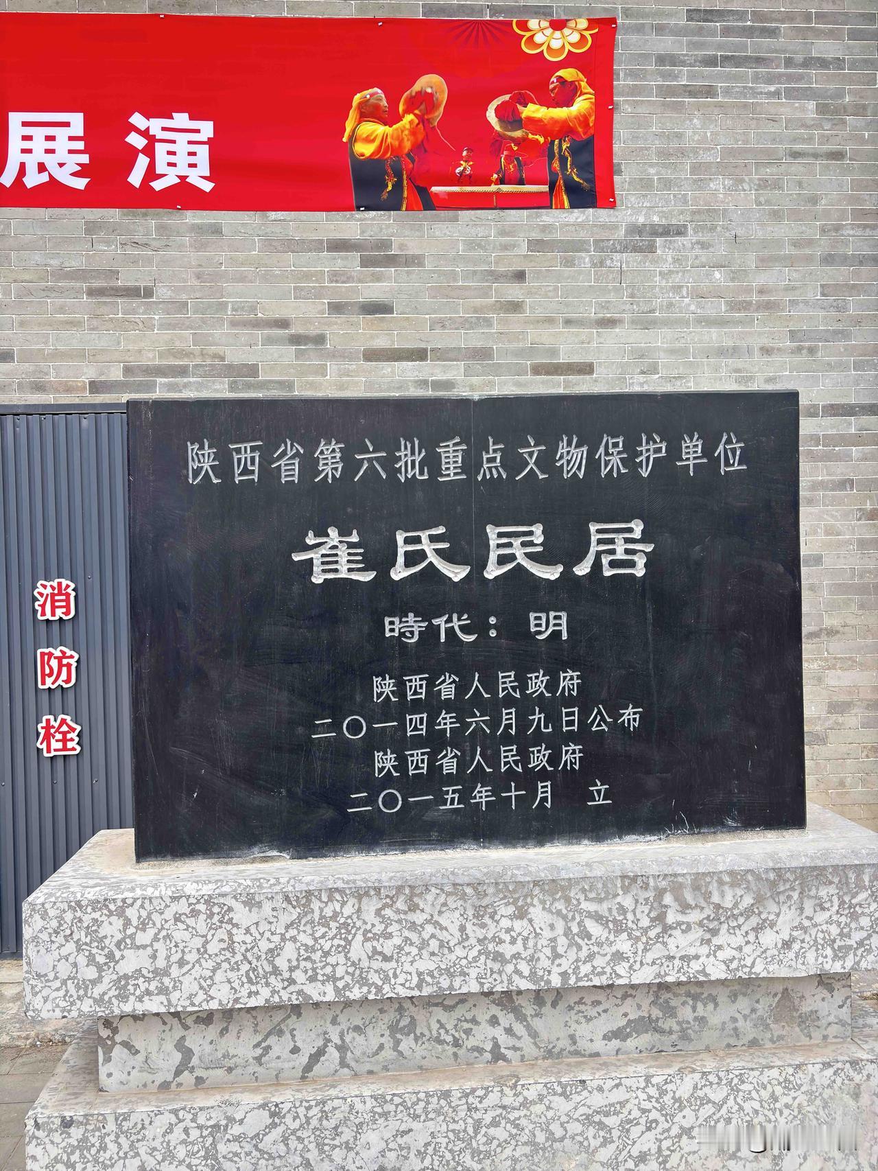 三原县崔氏民居随拍，经常路过这里没进去过，有网友说从旁边的进去有小门可以看，结果