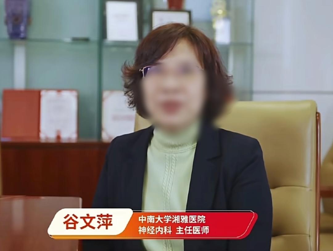 提到湘雅医院，这几年的糟心事就没断过，如今又因神经内科谷文萍彻底炸了锅！这位履
