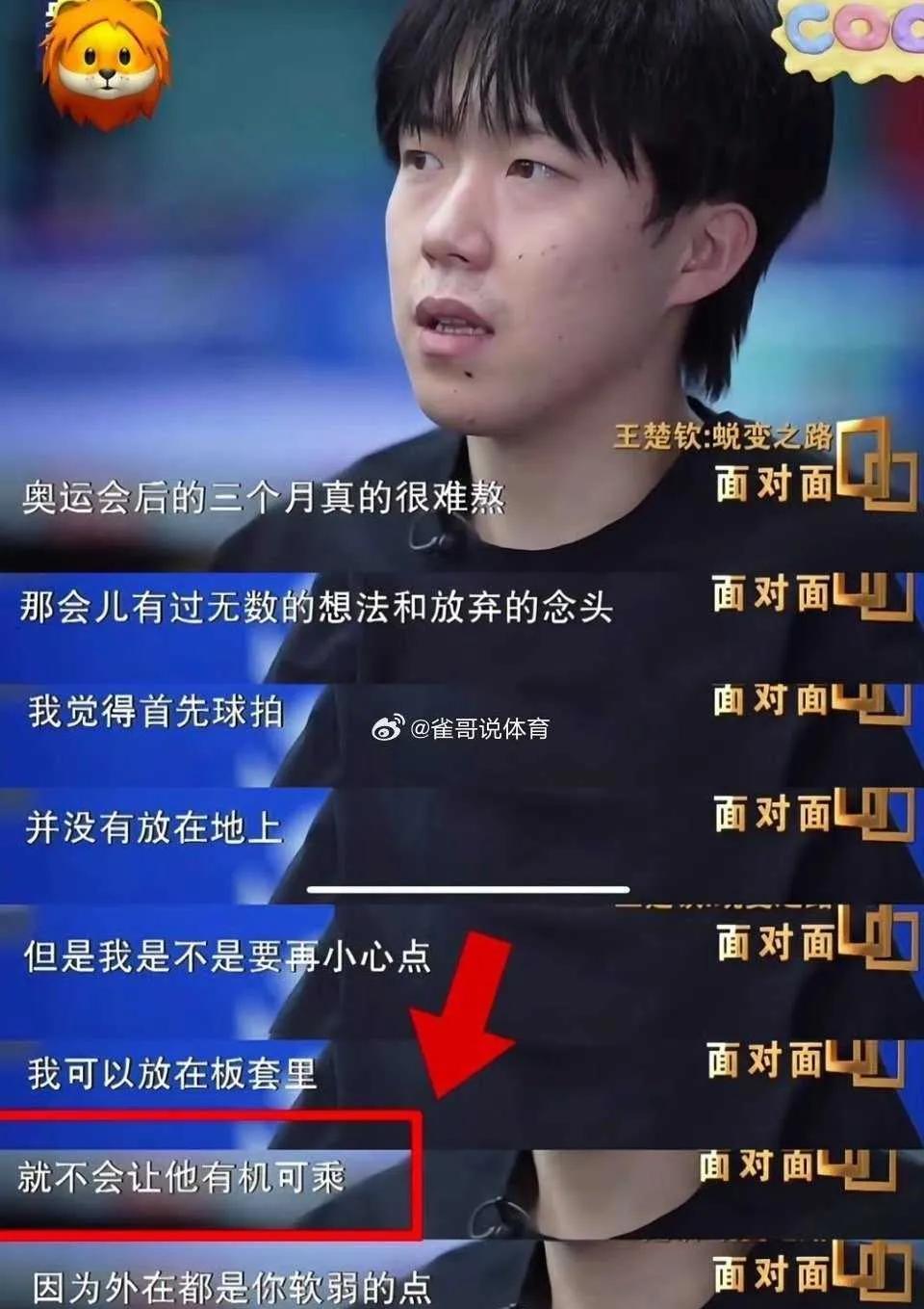 哈哈，哥哥还在怪拍子，我瞬间放心啦。出勤老师这状态绝，就爱蹲同一个坑，太逗！