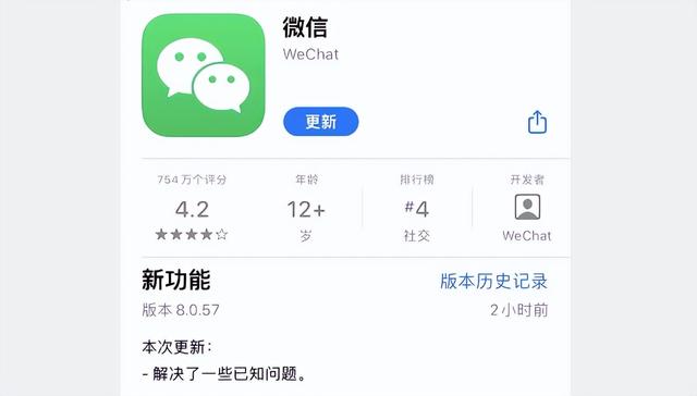 好消息! iOS功能回归, 教你开通方法