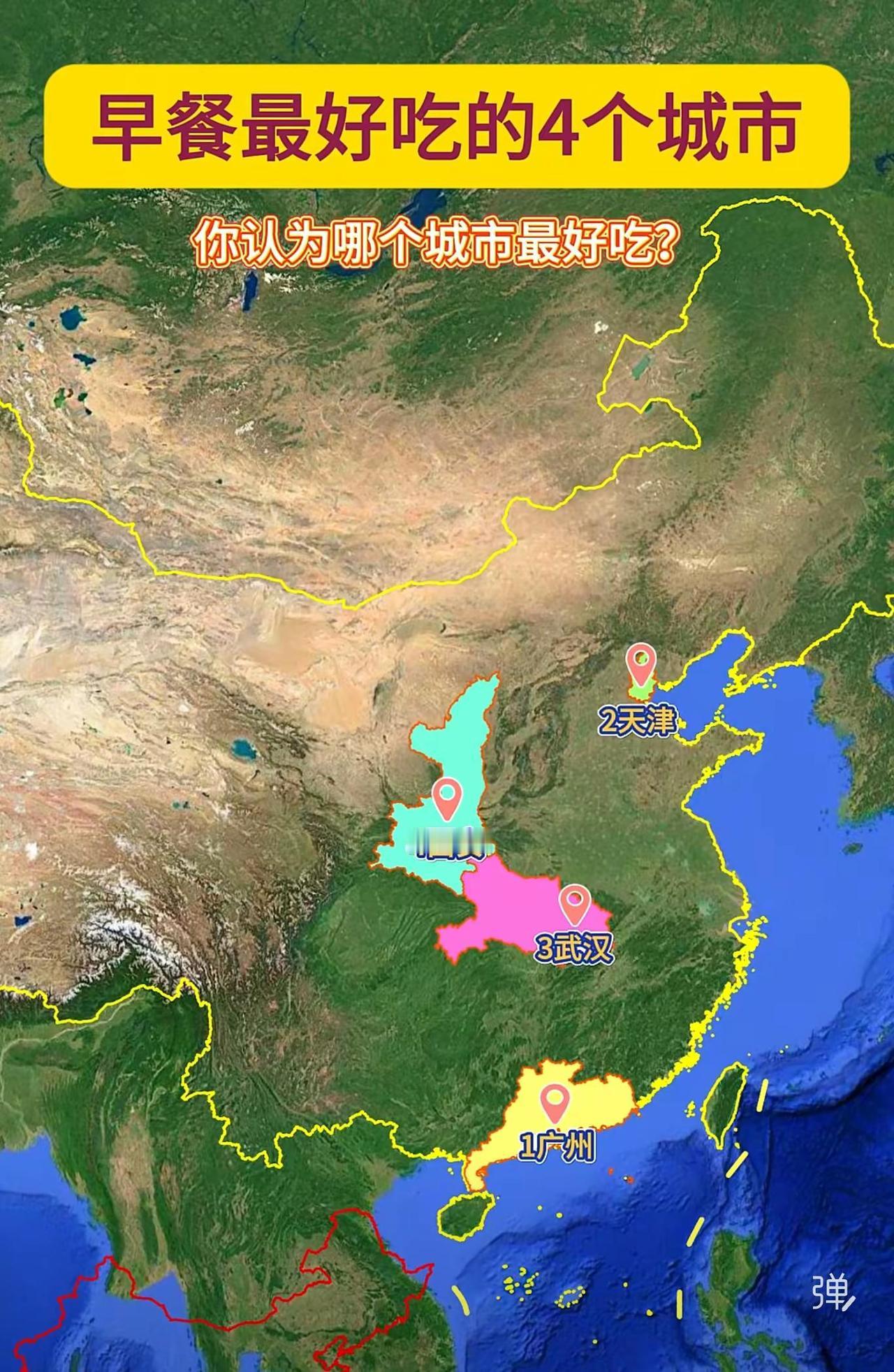 地图涵盖从南到北、横跨东西的中国代表性早餐城市，每一座都承载着独特的饮食文化与地