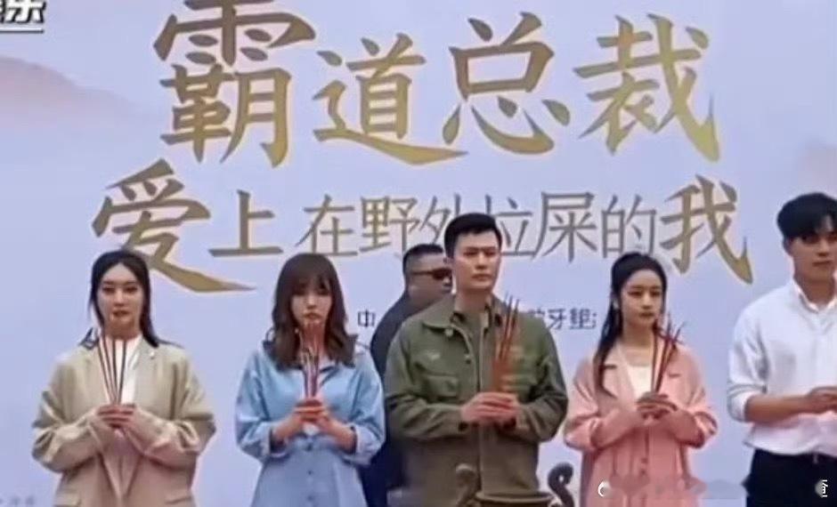 有味道的短剧霸道总裁爱上野外拉屎的我