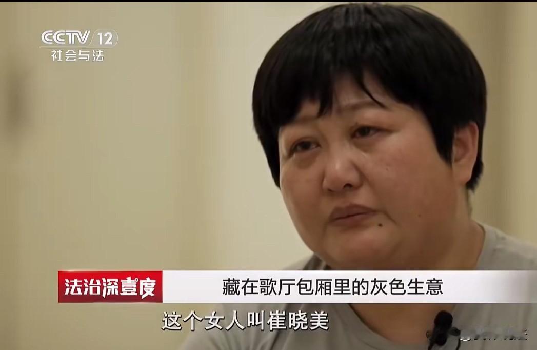 “触目惊心！”山东青岛，一KTV女经理为了赚钱，招揽40多名年轻貌美的青春少女进